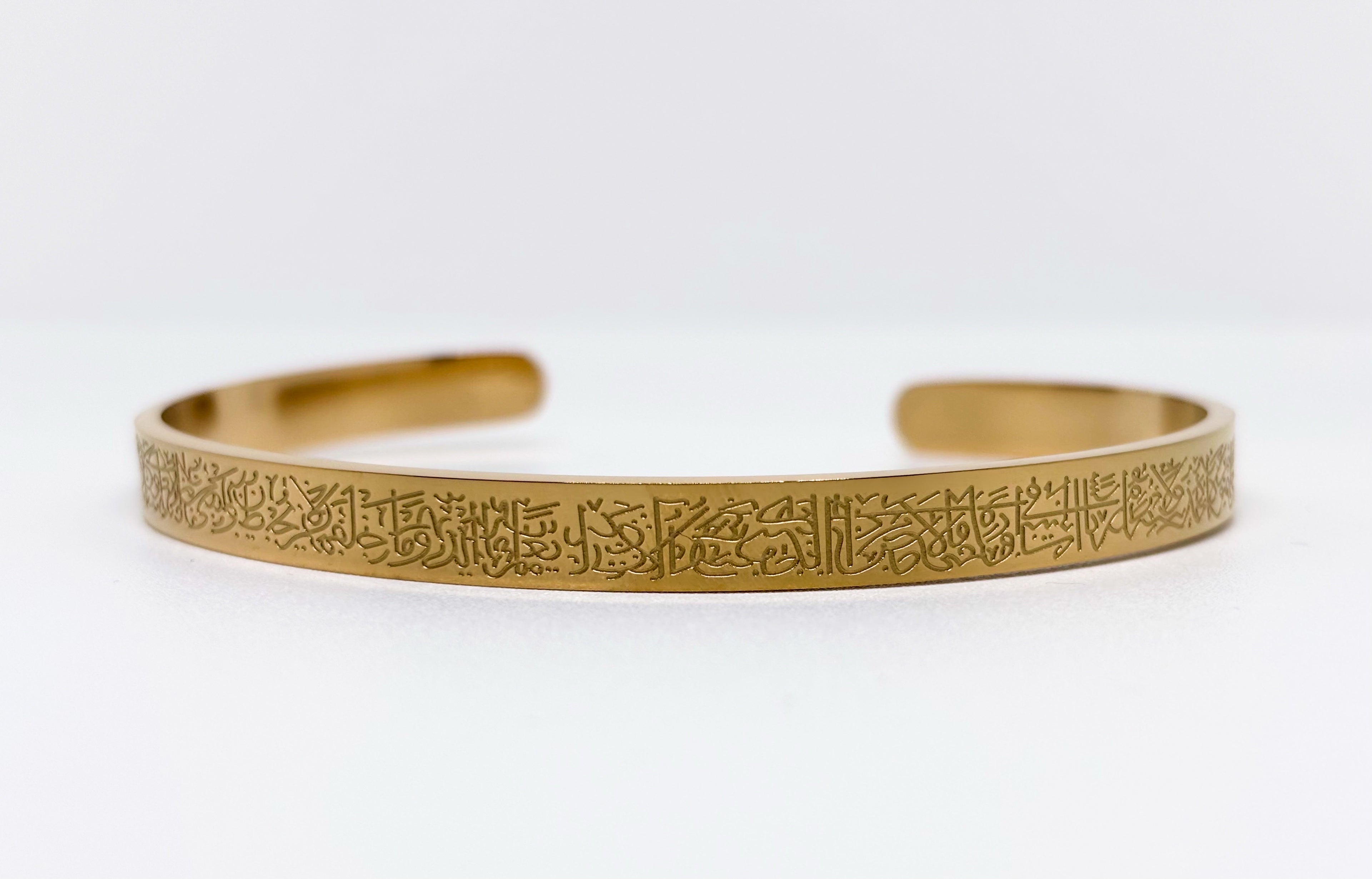 Ayat ul-Kursi Bangle