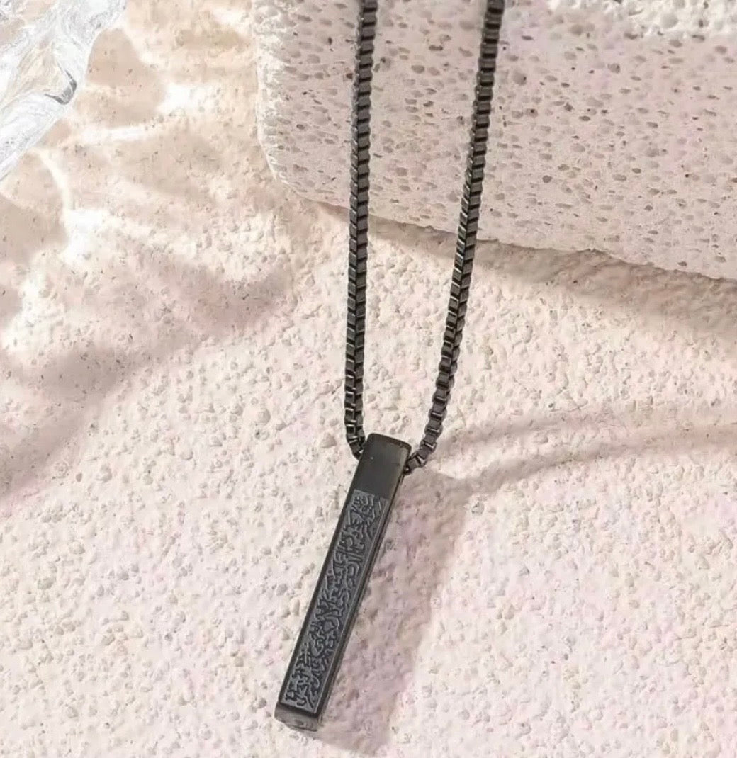Ayat ul-Kursi Necklace