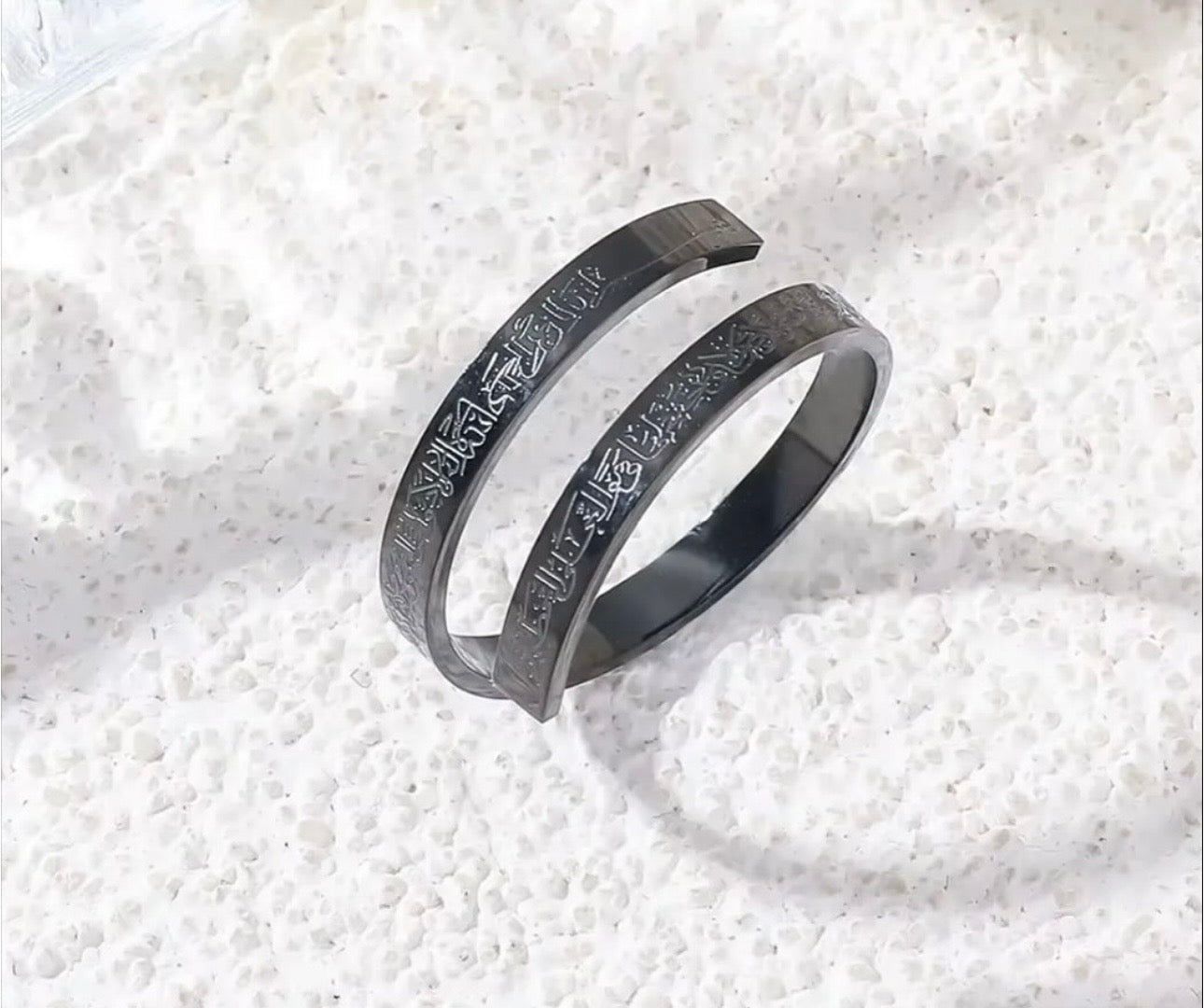 Ayat Ul-Kursi Ring