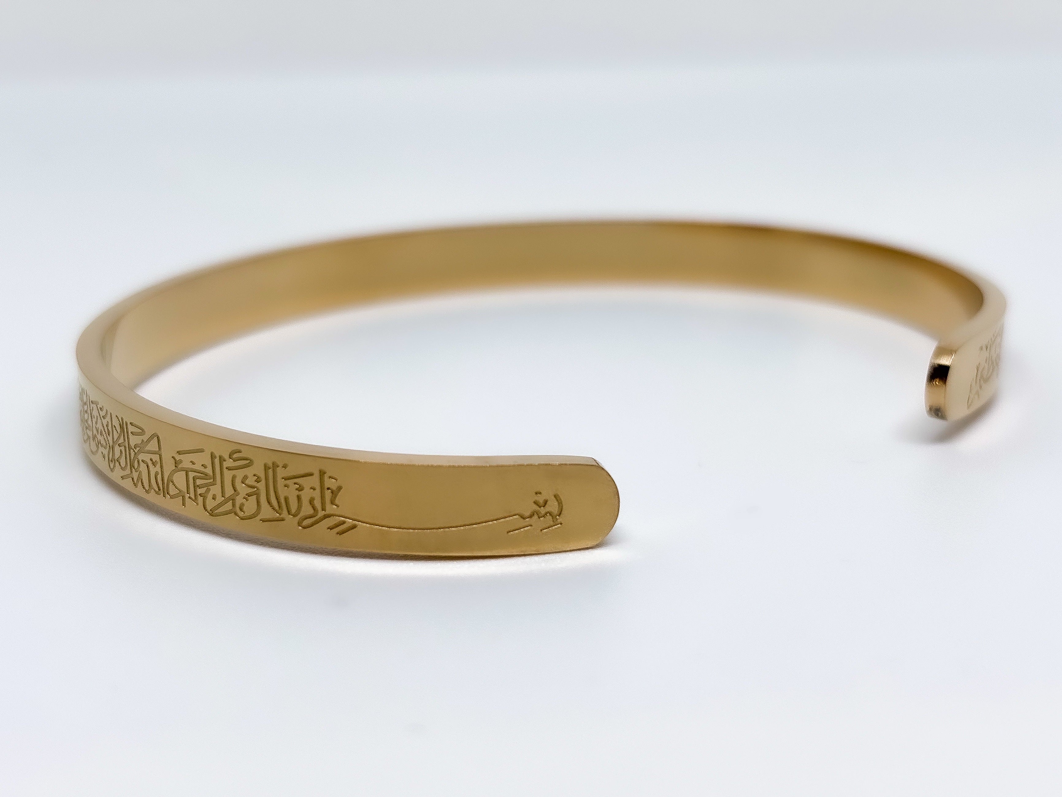 Ayat ul-Kursi Bangle