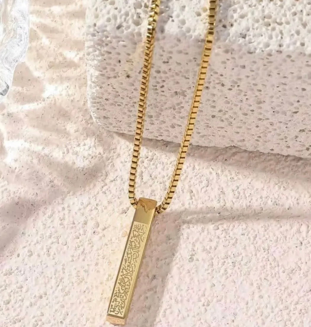 Ayat ul-Kursi Necklace