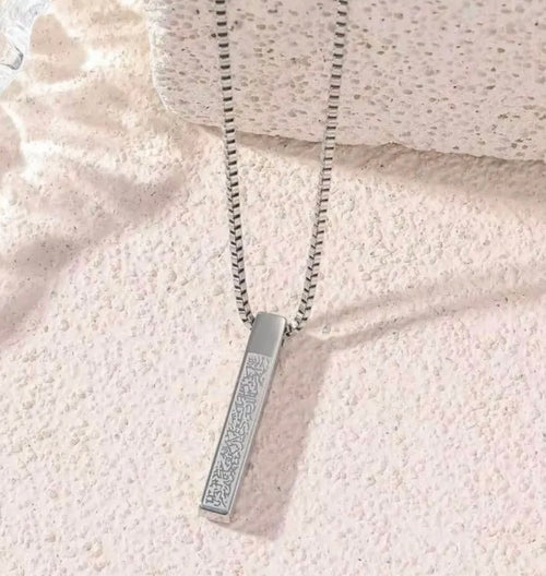 Ayat ul-Kursi Necklace
