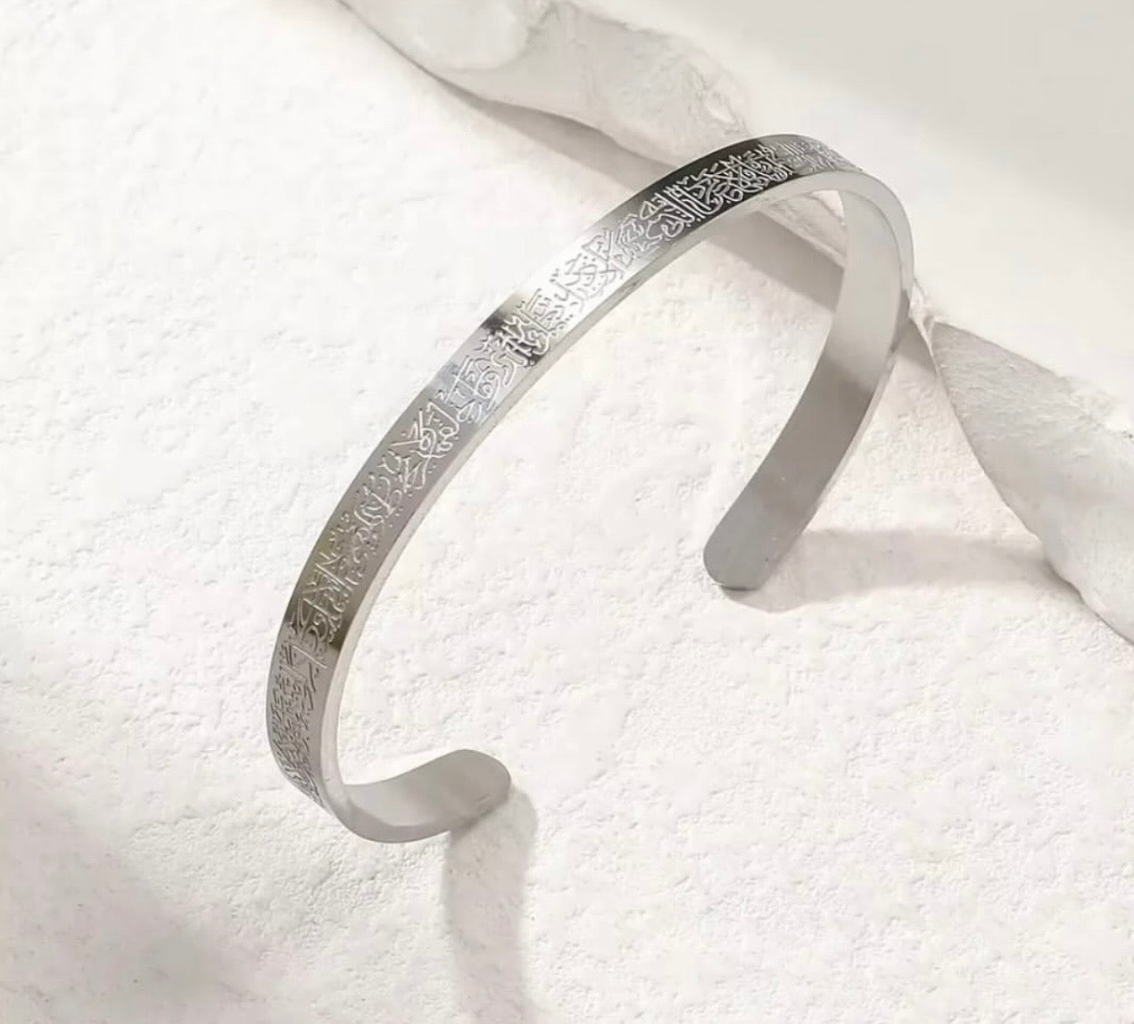 Ayat ul-Kursi Bangle