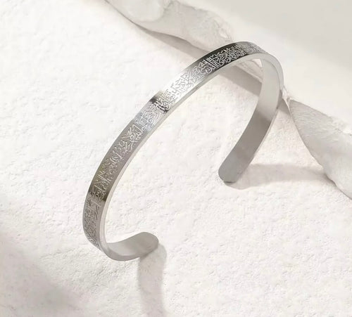 Ayat ul-Kursi Bangle