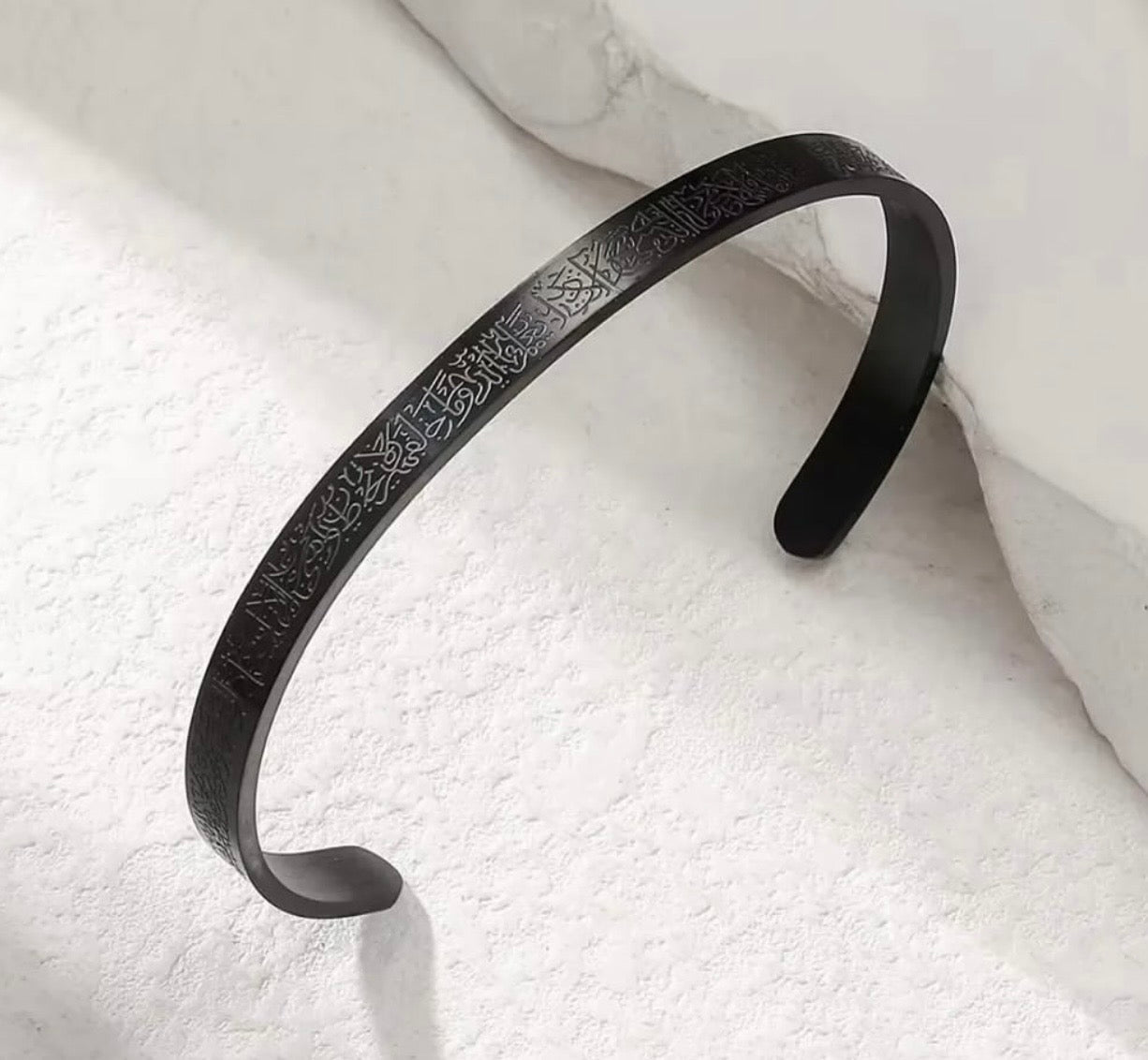 Ayat ul-Kursi Bangle